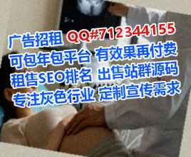 涪陵捐卵民宿门市部